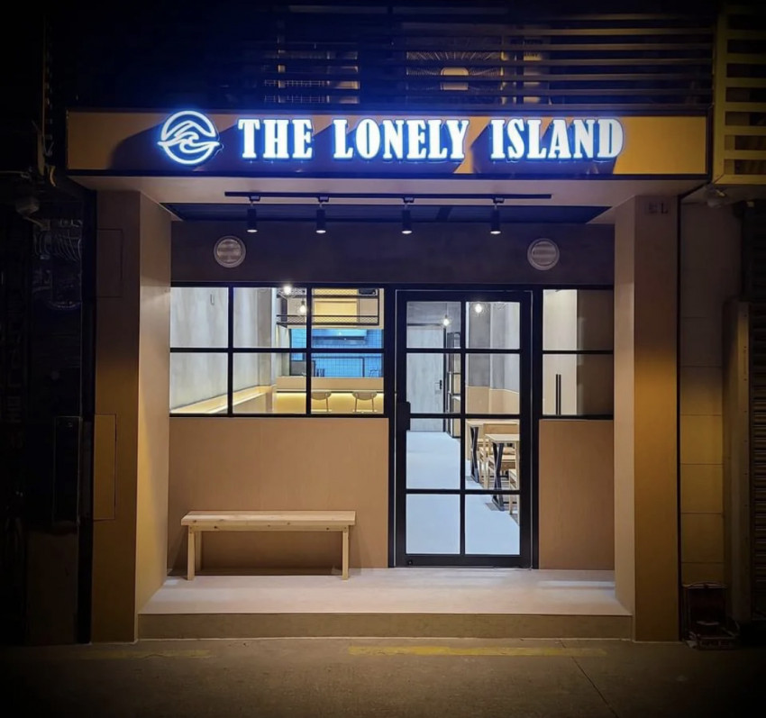 The Lonely Island 孤島甜點