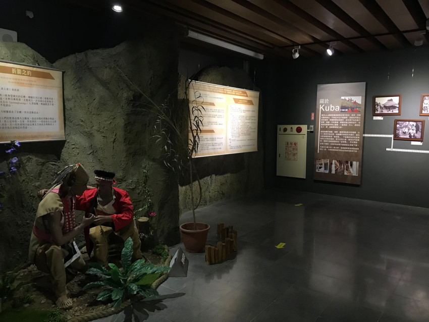 鄒族自然與文化中心