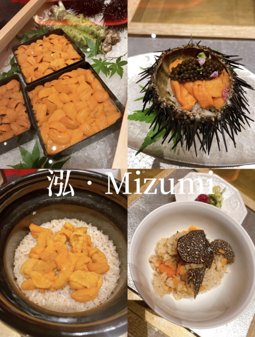 Mizumi「泓」日本料理