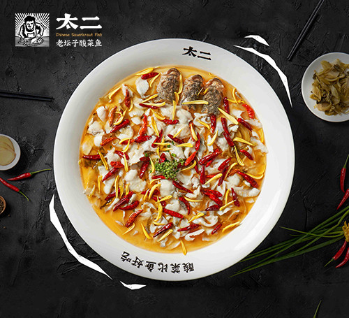 飲食連鎖加盟:太二酸菜魚 RMB 10萬 | 珠海 ID:28591