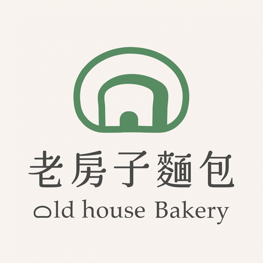 老房子麵包 Old House Bakery