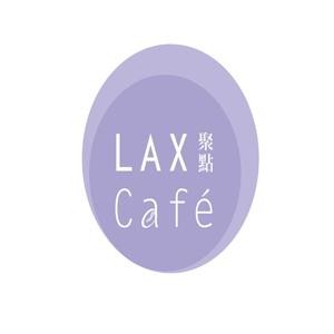 聚點到會Lax Cafe Catering