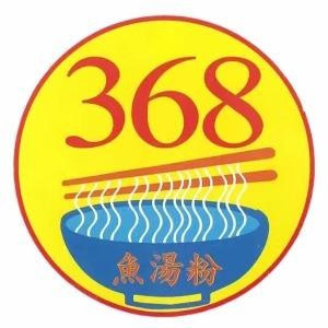 368魚湯粉(台山店)