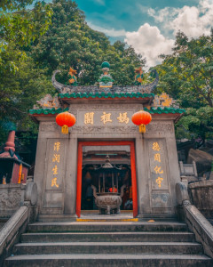 媽閣紫煙 - 媽閣廟 A Ma Temple