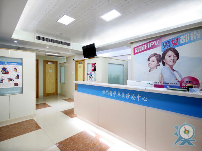 澳門醫學診療中心(提供各項B超檢查) Macau Medical Professional Diagnosis &amp; Treatment Center (B-Ultrasound Scan)