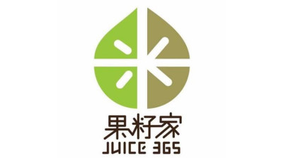 果籽家Juice365