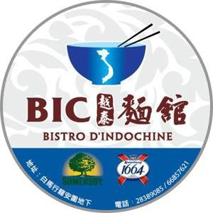BIC越泰麵館