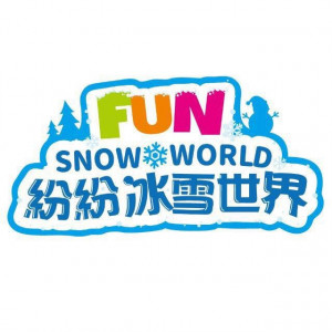 FunFun樂-紛紛冰雪世界