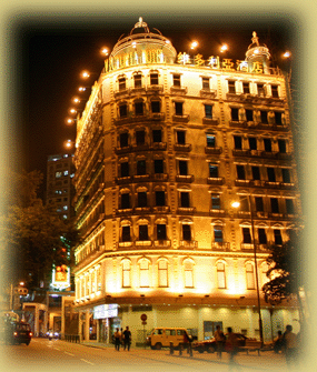 澳門維多利亞酒店婚宴酒席 The Victoria Hotel Macau