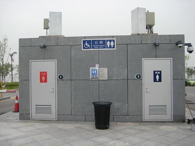 M44 科學館前地廣場公廁(露天停車場入口)