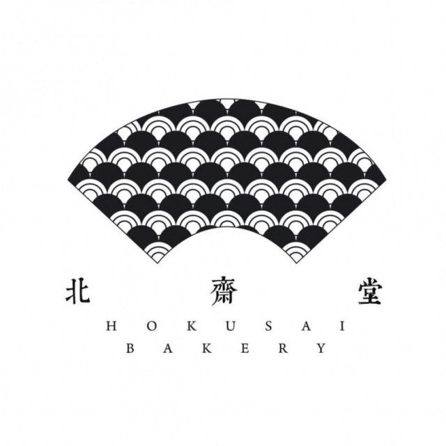 北齋堂 Hokusai Bakery