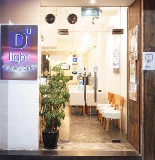 D'light Dessert Cafe