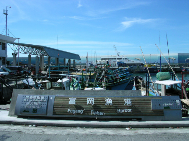 富岡漁港