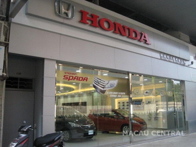 新康明汽車有限公司 Honda