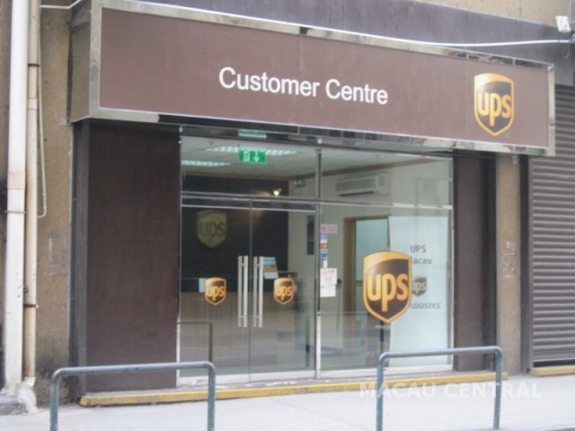 環球包裹運送有限公司 UPS    Customer Centre