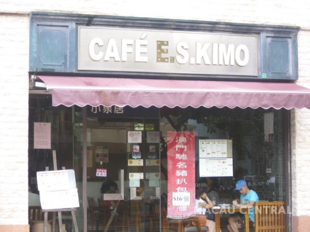 台北小泉居 Cafe Eskimo (氹仔-泉福店)