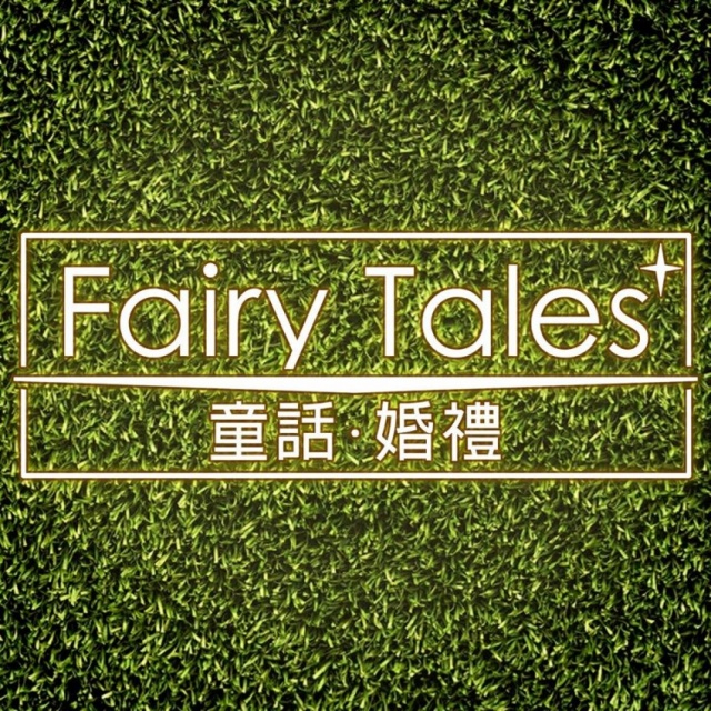 Fairy Tales 童話婚禮